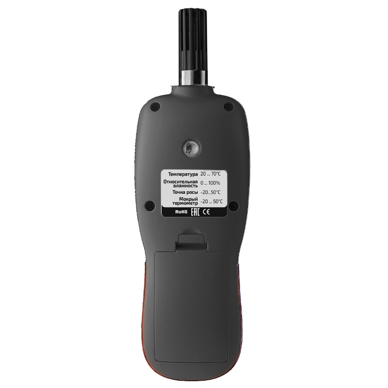 Термогигрометр с Bluetooth Мегеон 20063 к0000033507 в Туле