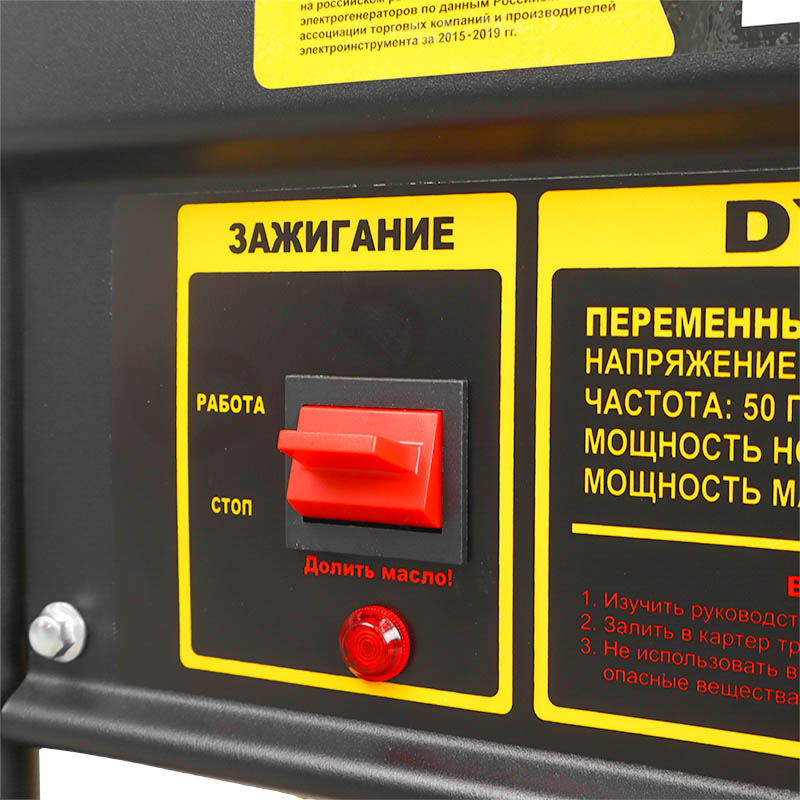 Бензиновый генератор Huter DY3000L в Ярославле