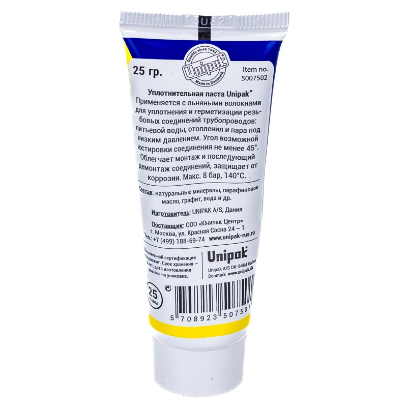 Пaстa Unipak, 25 г + Лeн Unigarn, 13 г SVK-UN0101 в Кинешме