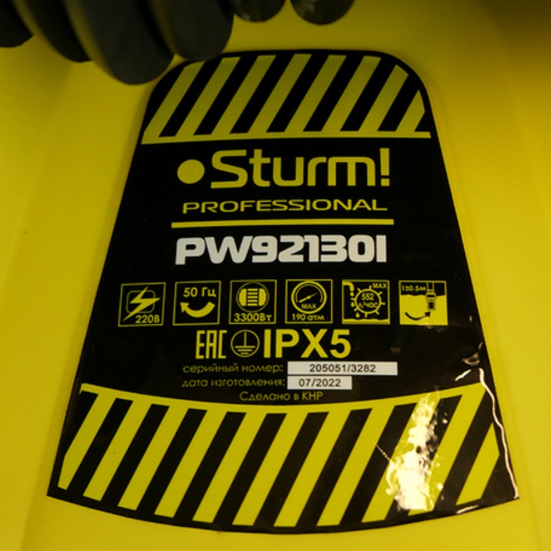 Мойка высокого давления Sturm PW92130I, 190 бар в Нижнем Новгороде