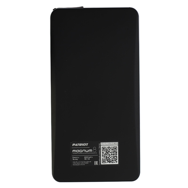 Пусковой многофункциональный аккумулятор Patriot Magnum 8 650201608 в Коврове