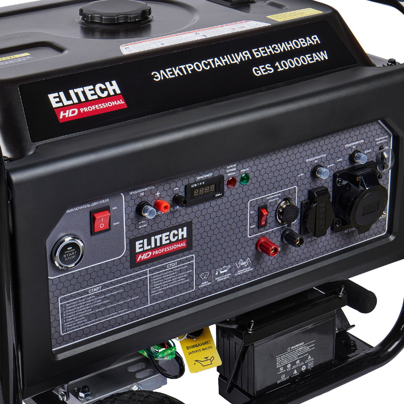 Бензиновый генератор Elitech HD GES 10000EAW, 204672 в Ярославле
