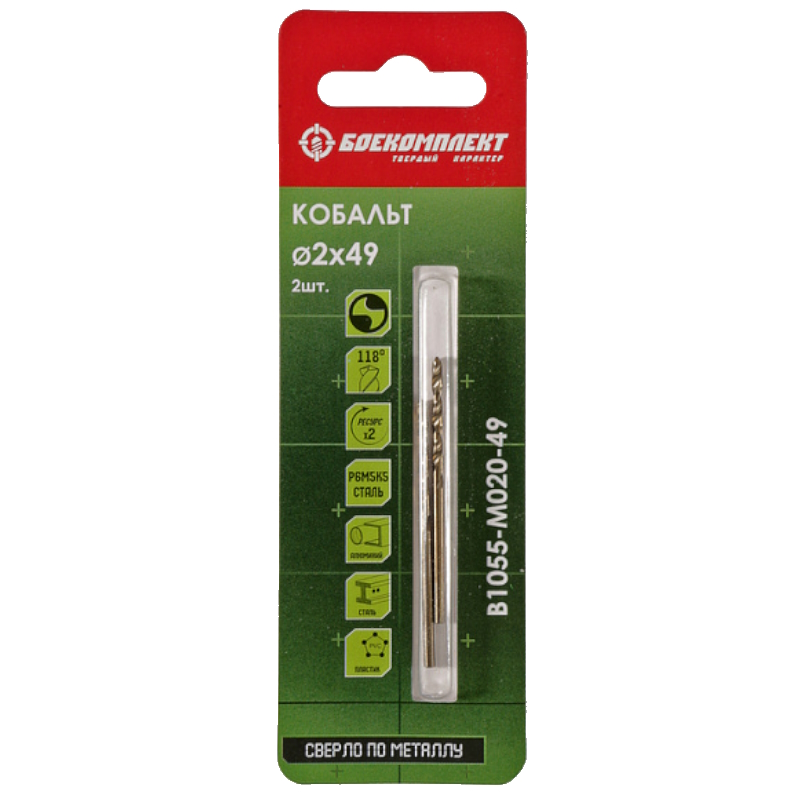 Сверло по металлу Боекомплект B1055-M020-49 59₽