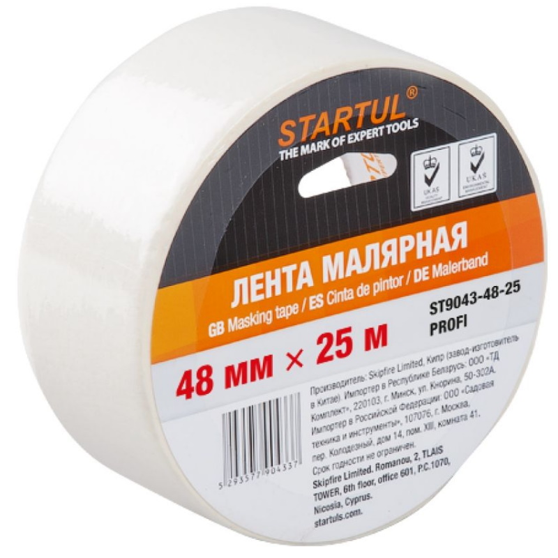 Лента малярная Startul PROFI ST9043-48-25 48 мм х 25 м белая 112₽
