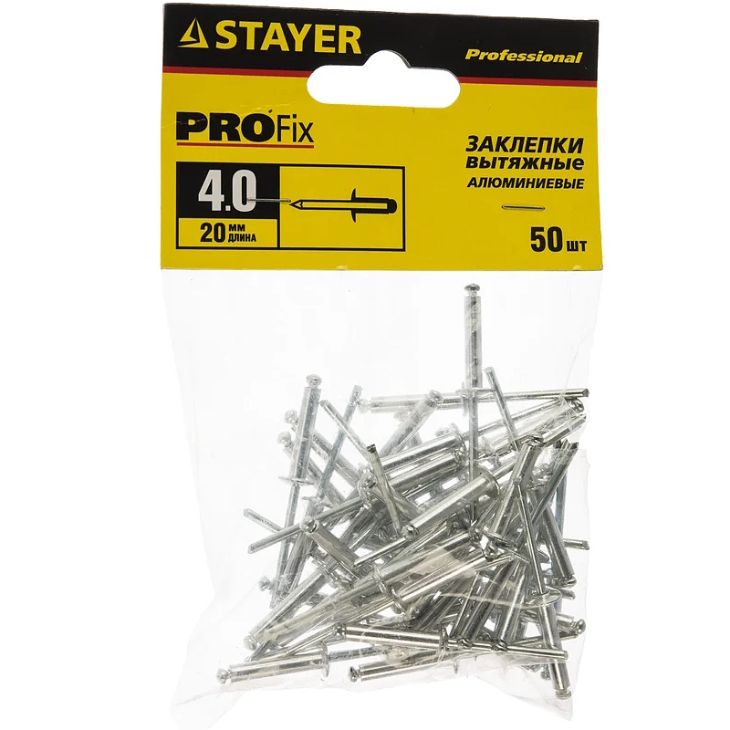 Заклепки Stayer PROFIX 