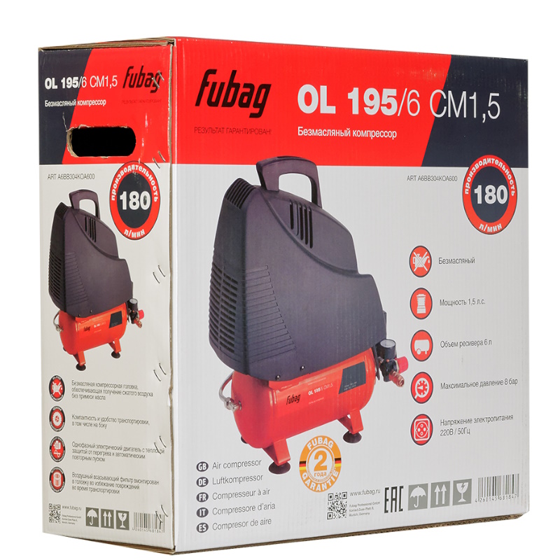 Компрессор безмасляный Fubag OL 1956 CM 15 646033