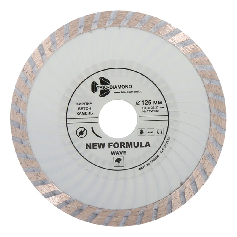 Диск алмазный отрезной Trio-Diamond Турбо Волна TPW602 (125х22,23) в Ярославле