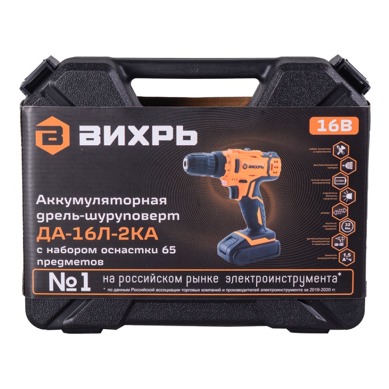 Дрель-шуруповерт аккумуляторная Вихрь ДА-16Л-2КА 72/14/49 в Угличе