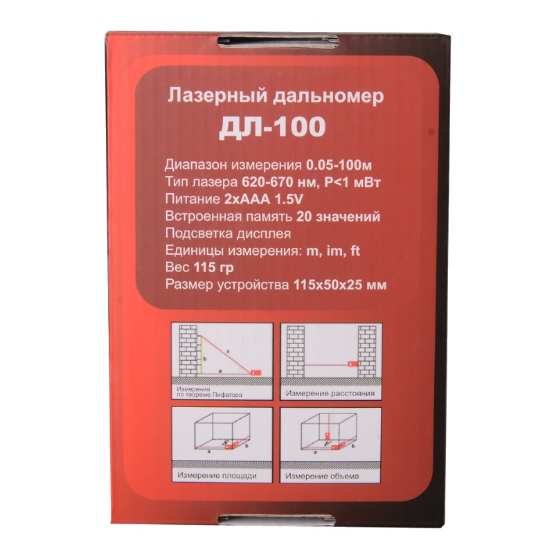 Дальномер Ресанта ДЛ-100 61/10/532, 4606059042716 в Рыбинске