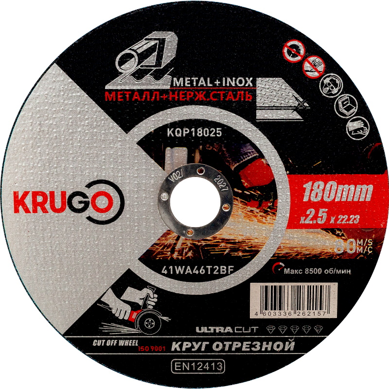 Круг отрезной Krugo KQP18025 по металлу 180x25x2223mm 4000₽