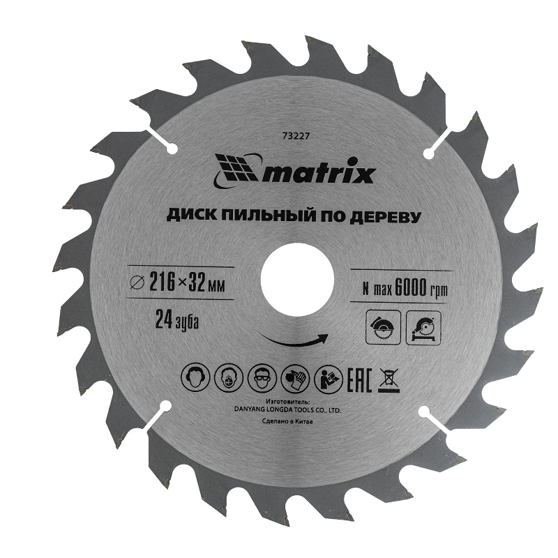 Пильный диск по дереву Matrix 73227, ф216 х 32 мм, 24 зуба + кольцо 32/30