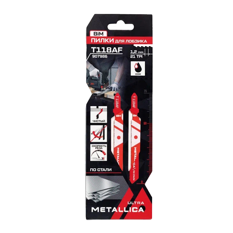 Пилки для лобзика Metallica Ultra T118AF 907986, 75/50мм шаг 1,2мм, BiM прямой рез, по стали 2-5мм 2шт