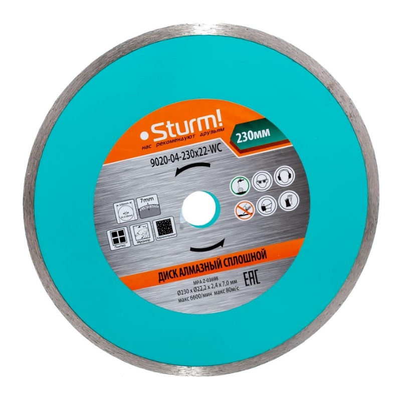 Алмазный диск STURM 9020-04-230x22-WC (бетон/камень/кирпич/керамика, мокрый рез, сплошной тип, высота кромки 7 мм) в Костроме