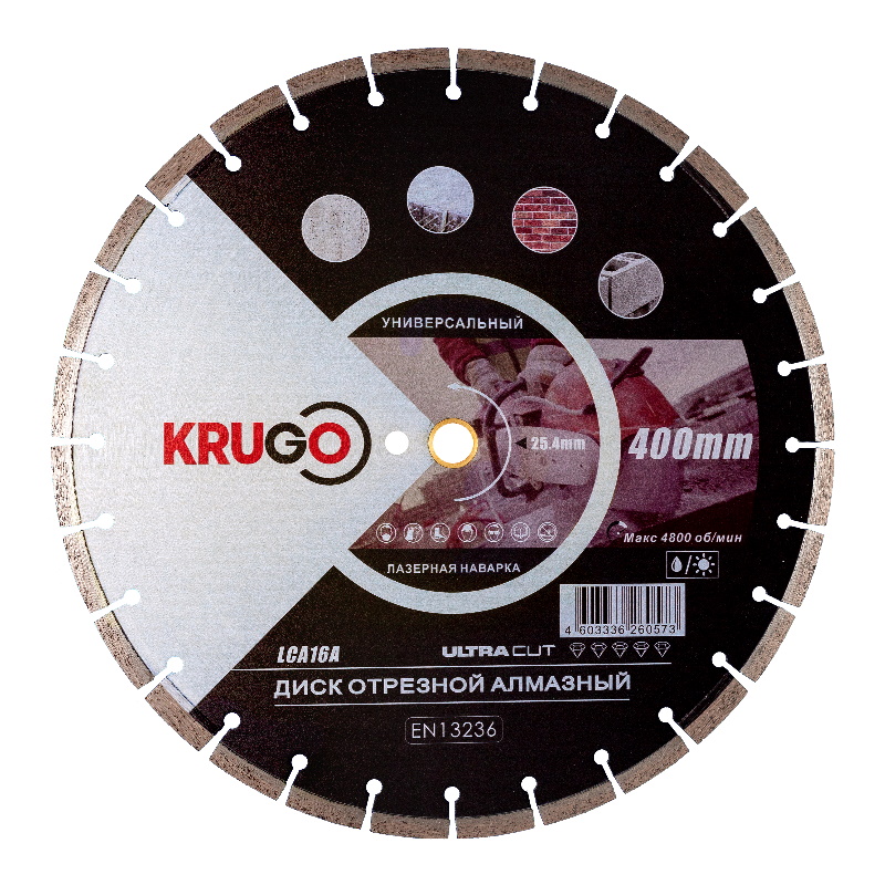 Диск алмазный для железобетона Krugo LCA16A, лазерная сварка, 400x25.4x40x3.6x10mm в Твери