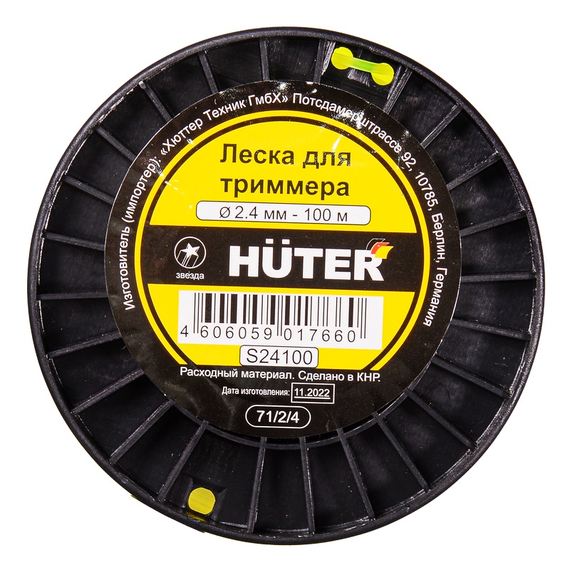 Леска для триммера Huter S24100 71/2/4, звезда, 2.4 мм, 100 м в Вологде