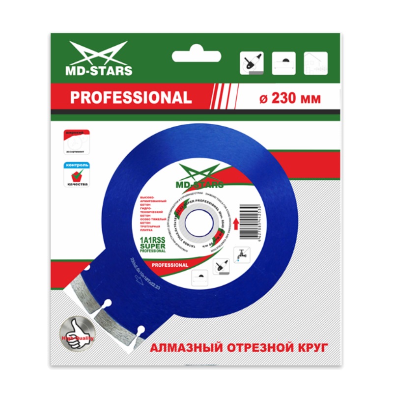 Алмазный диск MD-Stars 1A1RSS Super Professional (230x2,6x10x22,23 мм, 18T) в Иваново