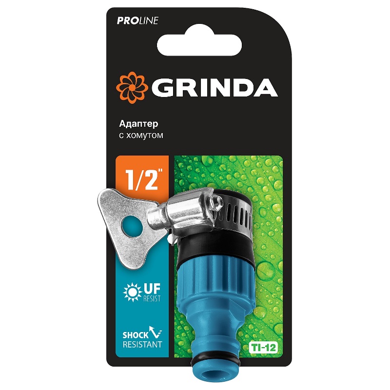 Штуцерный адаптер 1/2" Grinda PROLine TСI-12 8-426320_z02, с внутренней резьбой, с хомутом в Рыбинске
