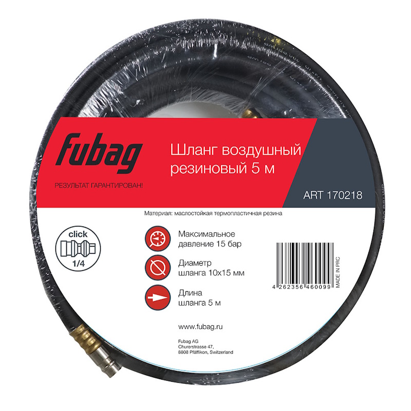 Шланг Fubag 170218, с фитингами рапид, маслостойкая термопластичная резина, 15бар, 10x15мм, 5м  в Туле