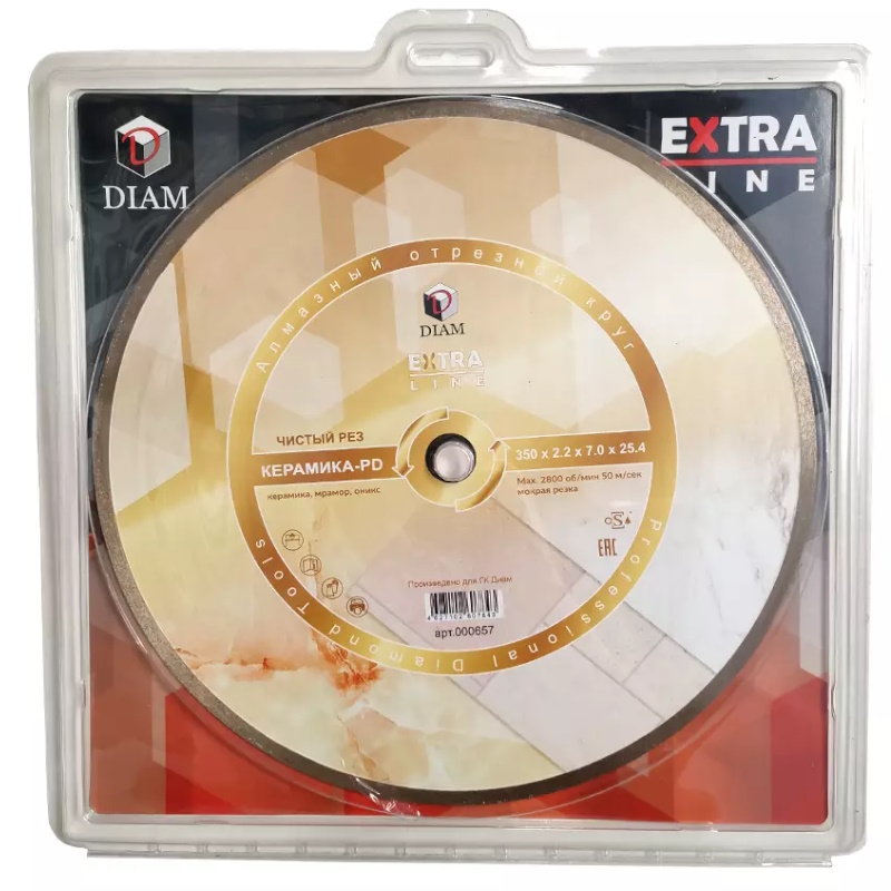 Круг алмазный отрезной Diam 1A1R Extra Line 000657, 350x2.2x7.0x25.4, керамика-PD