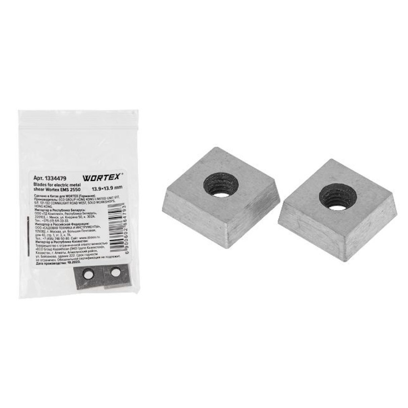 Нож Wortex 1334479 для ножниц листовых 2 шт EMS 2550 490₽
