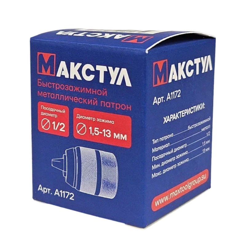 Быстрозажимной патрон Макстул A1172, 1/2, 1.5 -13 мм в Кинешме