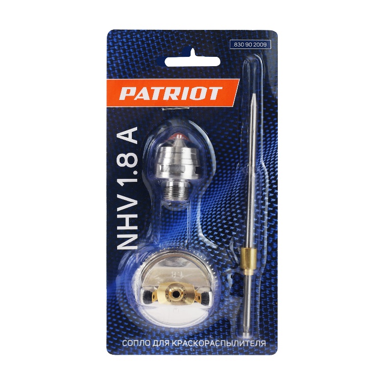 Сопло (ремкомплект) для краскораспылителя Patriot NHV 1.8 A 830902009 в Вологде