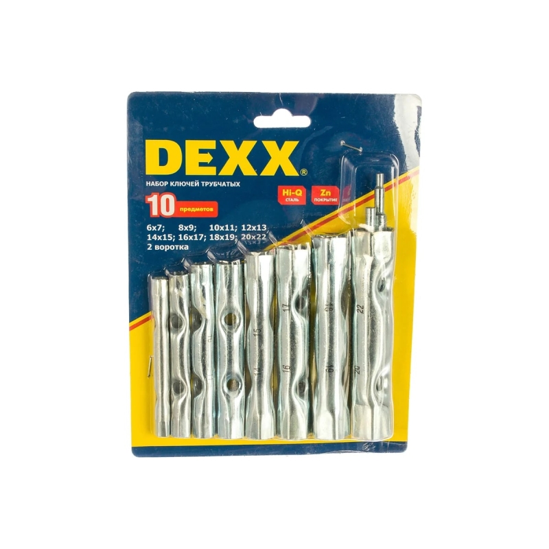 Набор трубчатых ключей Dexx 27192-H10 (6-22мм, 10 предметов)