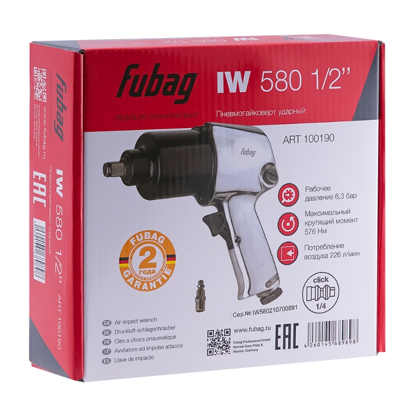 Пневмогайковерт ударный Fubag IW580 100190