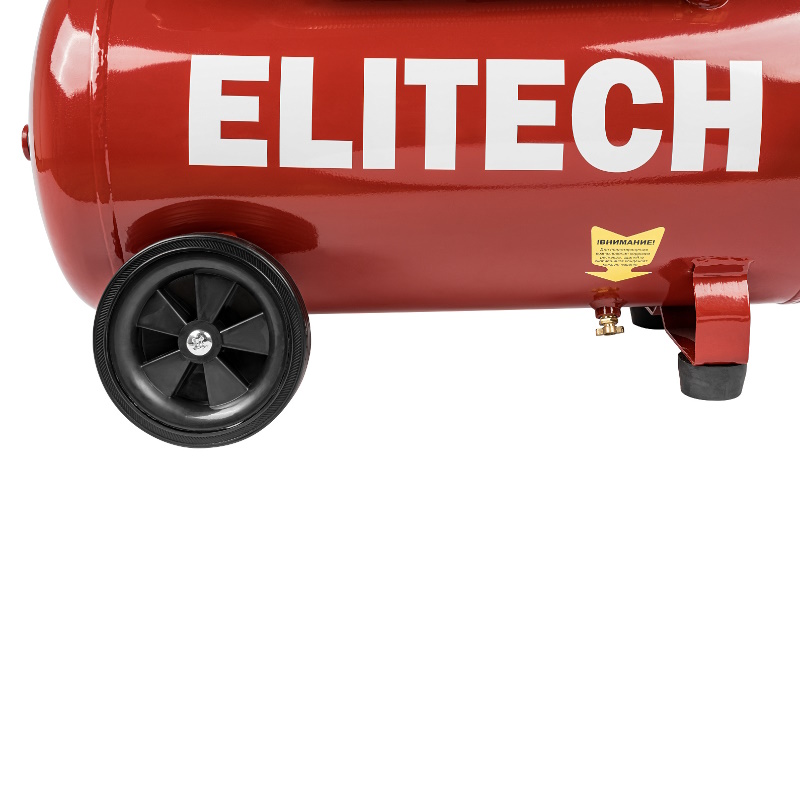 Компрессор коаксиальный масляный Elitech КПМ 360-50 205964, 356 л/м, 2.2кВт