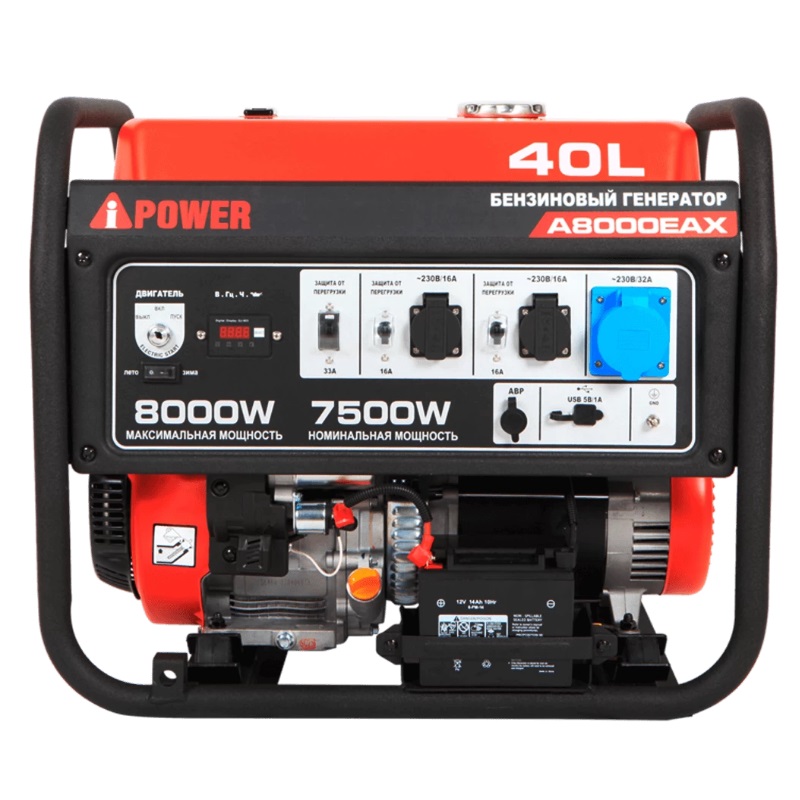 Бензиновый генератор A-iPower A8000EAX в Кинешме
