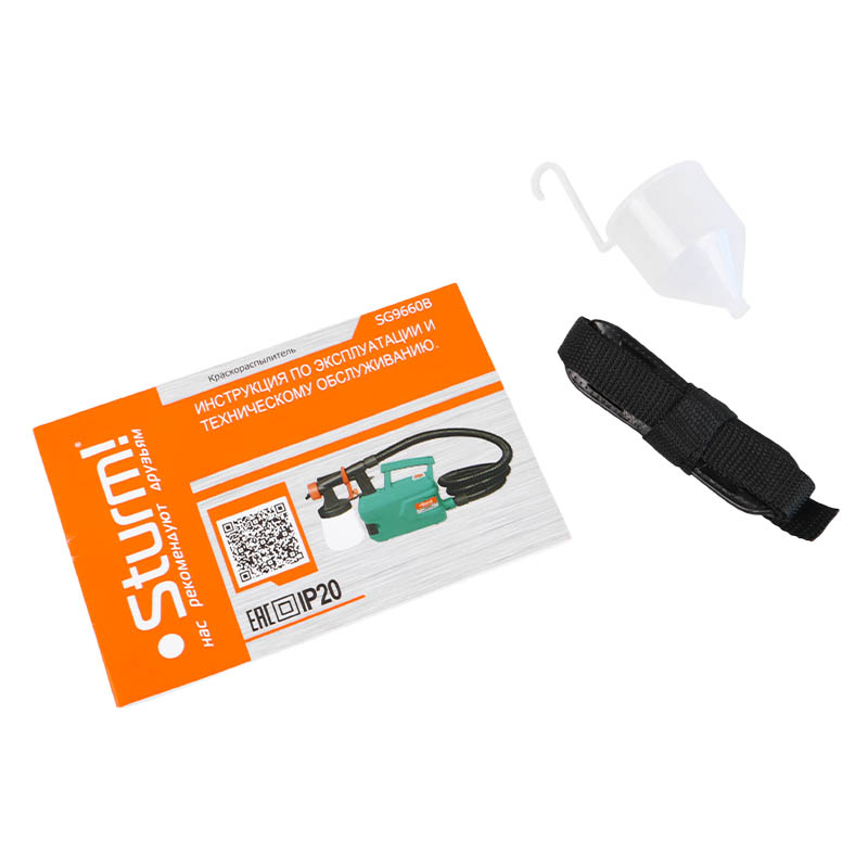 Сетевой краскопульт Sturm SG 9660 B, объем бачка 0,7 л, напряжение 220 В