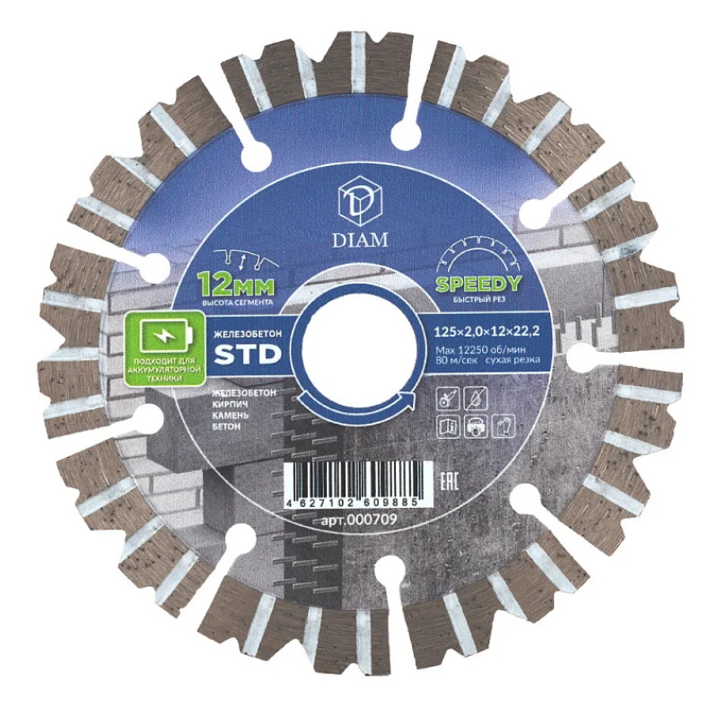 Отрезной круг Diam STD 000709 Желзобетон 125*2,0*12*22,2 в Угличе