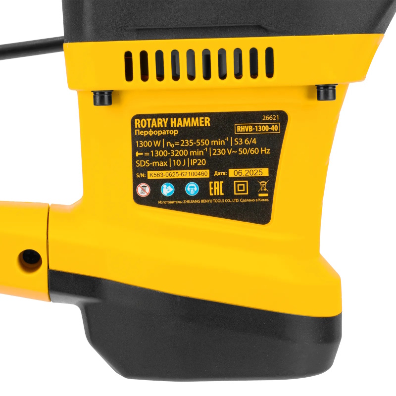 Перфоратор электрический Denzel RHVB-1300-40 26621, SDS-Max, 1300 Вт, 10 Дж, 2 режима в Переславле