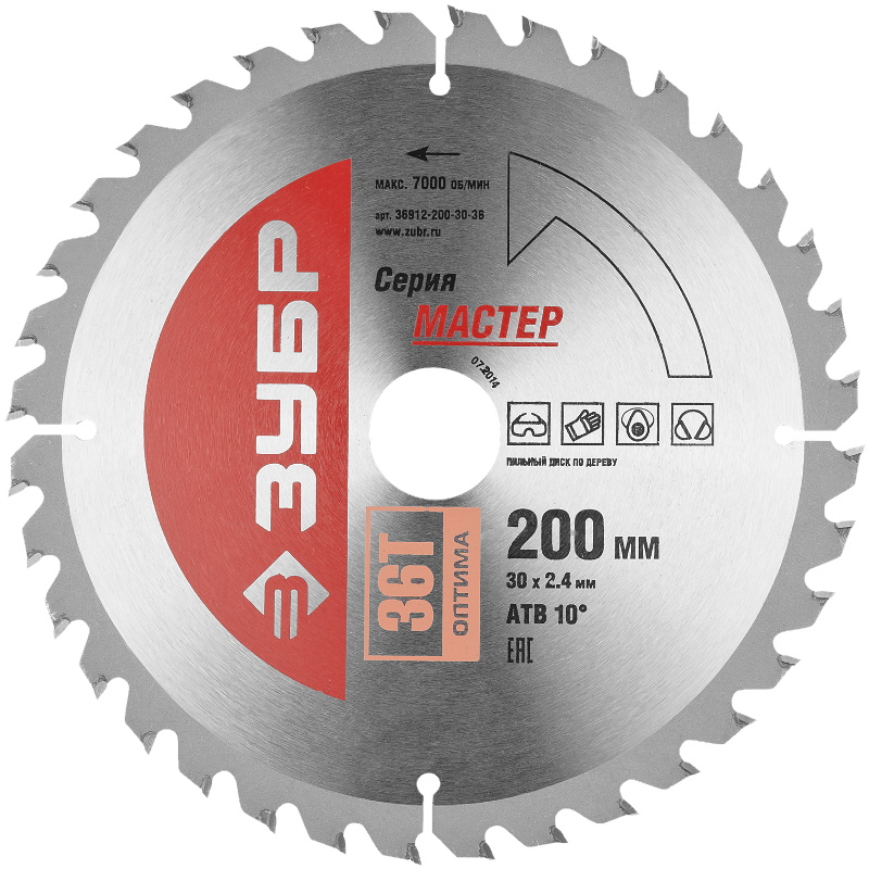 Диск пильный по дереву Зубр 36912-200-30-36 200x30 36Т оптимальный рез 494₽