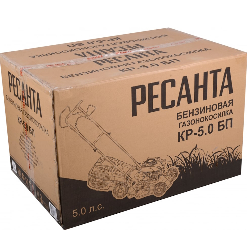 Газонокосилка бензиновая Ресанта КР-5.0 БП, 5 л.с., ширина скашивания 46 см, самоходная, 70/3/11 в Твери