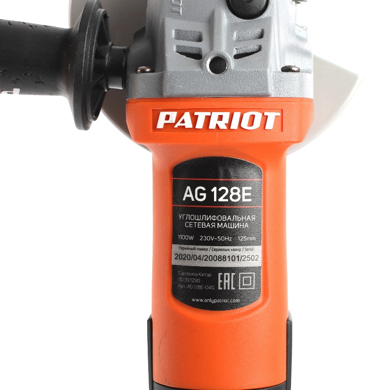 Угловая шлифмашина (болгарка) Patriot AG 128 E, 125 мм, 1100 Вт, регулировка оборотов в Костроме