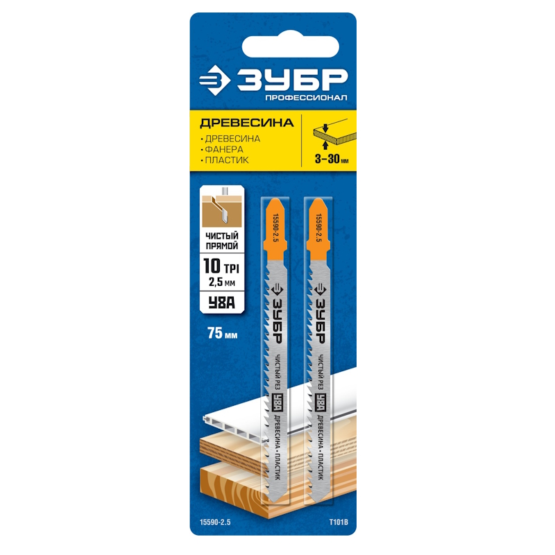 Полотна для лобзика Зубр "Профессионал" T101B 15590-2.5, T-хвост., У8А сталь, по дереву, шаг зуба 2,5 мм (10TPI), раб. длина 75 мм, 2 шт. 