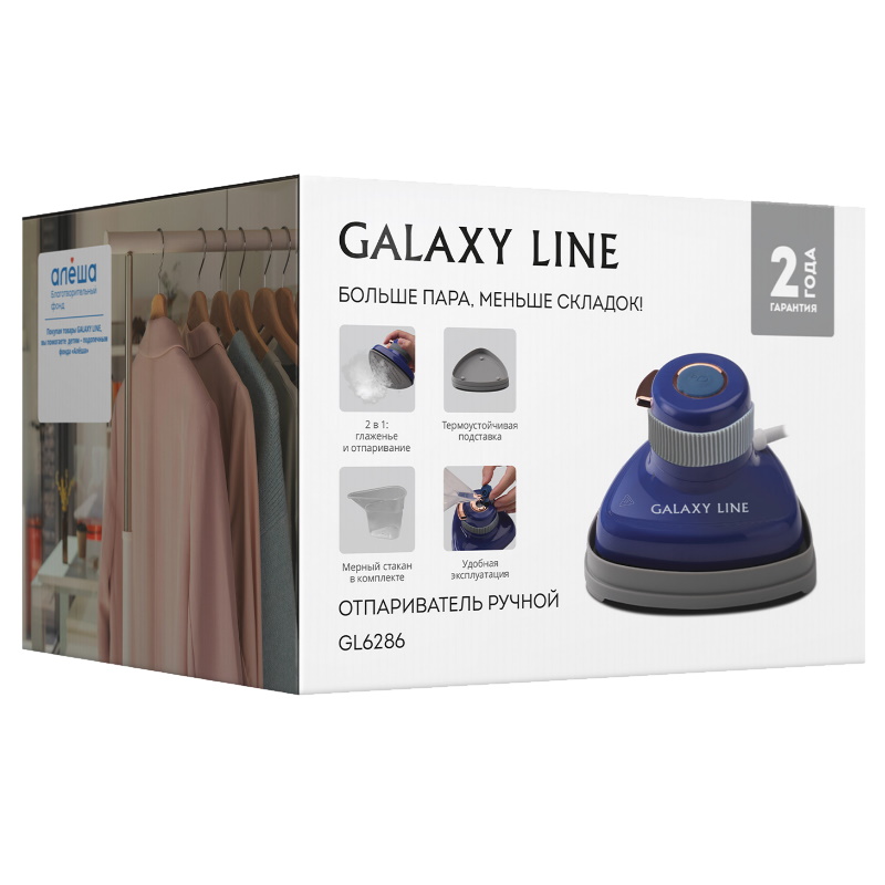 Отпариватель ручной Galaxy Line GL 6286 4610092017297, 900 Вт в Коврове