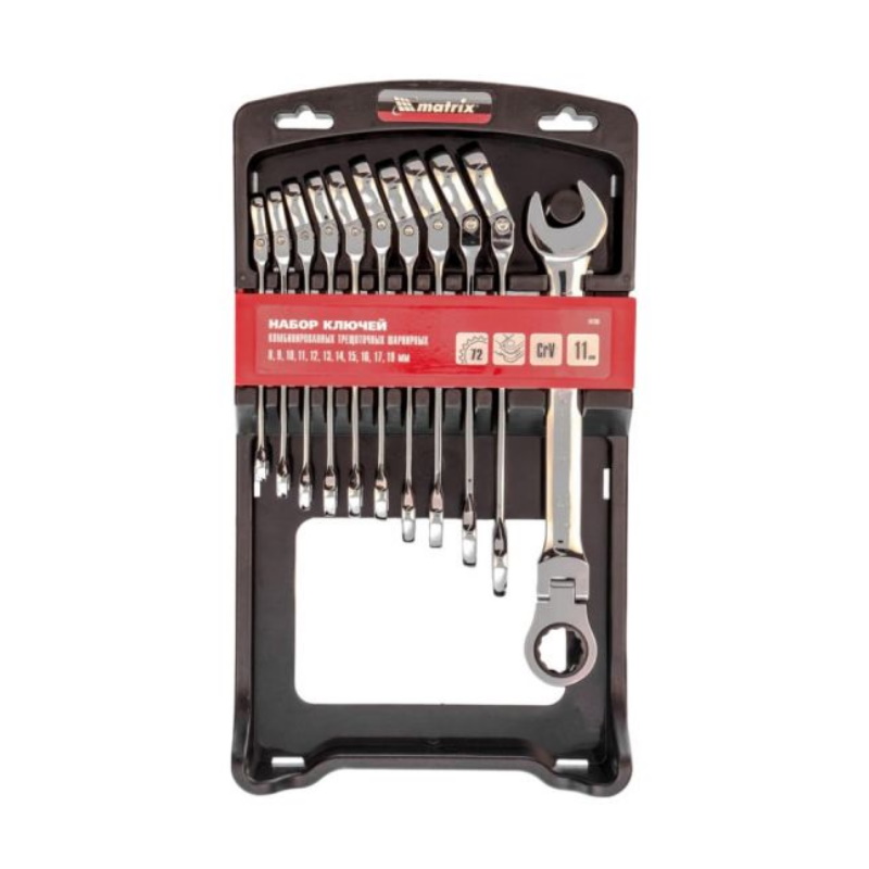 Набор ключей комбинированных Matrix 14796 трещеточных шарнирных 11 предметов 4420₽
