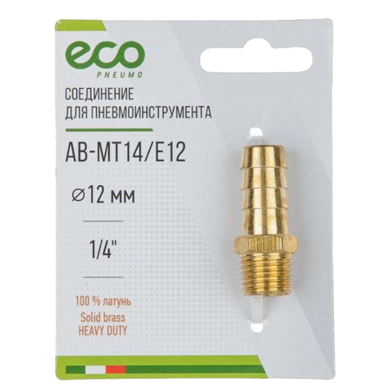 Соединение Eco AB-MT14/E12, наружная резьба 1/4