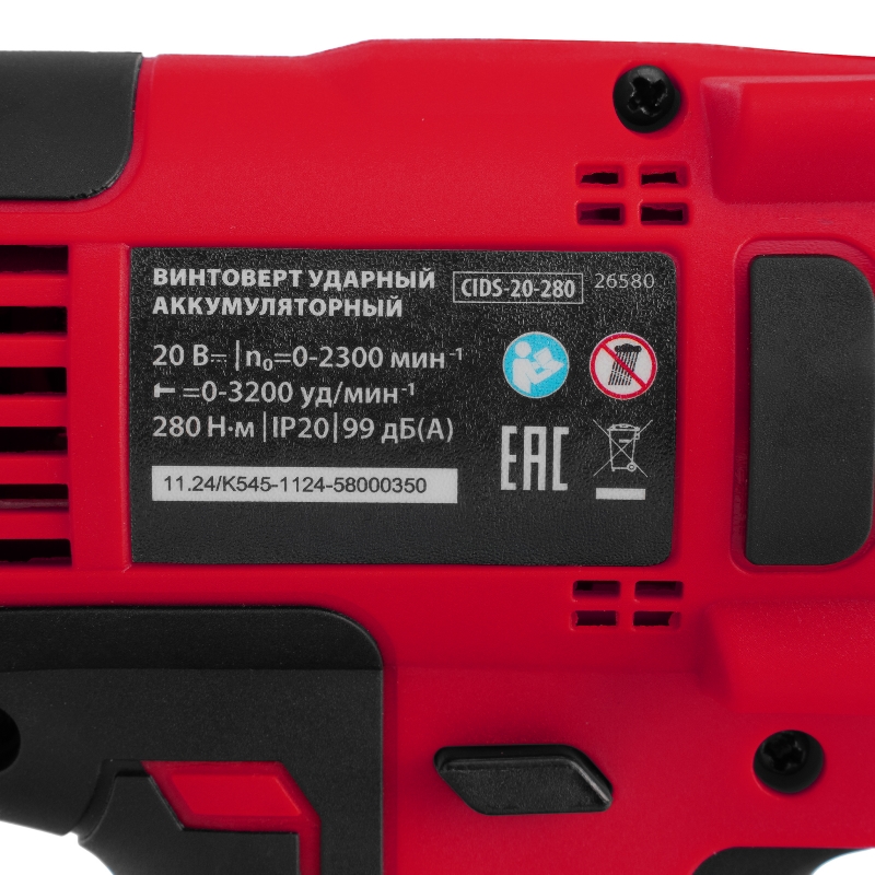 Винтоверт ударный аккумуляторный MTX CIDS-20-280 26580 Li-Ion, 20 В во Владимире