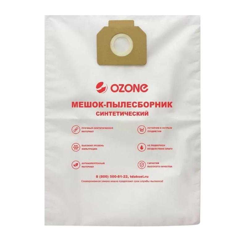 Мешок-пылесборник Ozone turbo-m XT-301, 1 шт. в Угличе