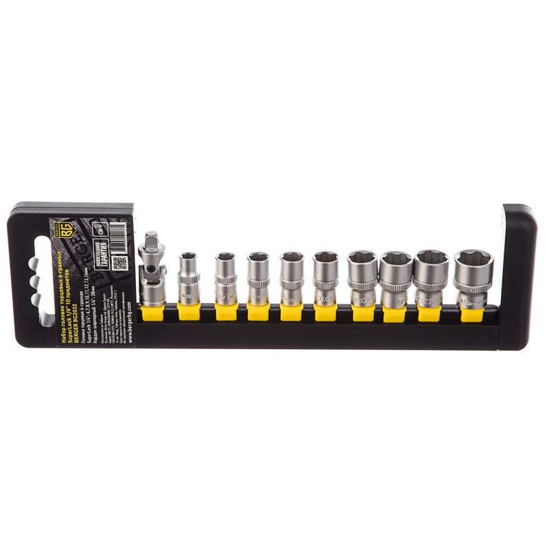 Набор торцевых головок Berger SuperLock BG2032 (посадочный 1/4 дюйма, сталь, 10 шт.)