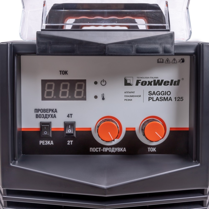 Аппарат плазменной резки FoxWeld Saggio Plasma 125, 8701 в Вологде