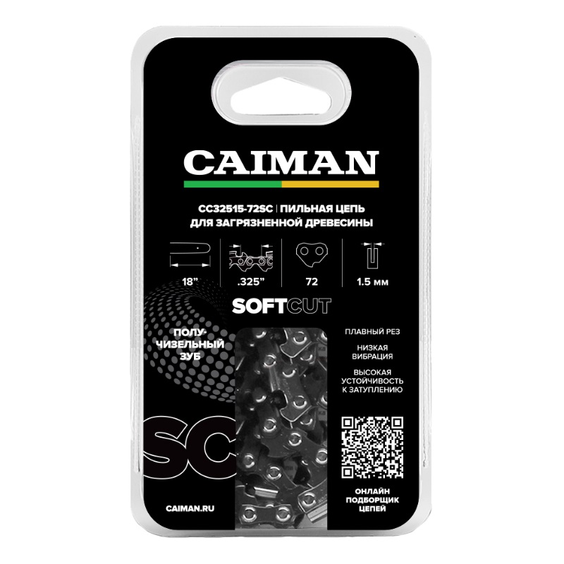Цепь Caiman 18", 0.325", 1,5 мм, 72 звена, получизель в Твери