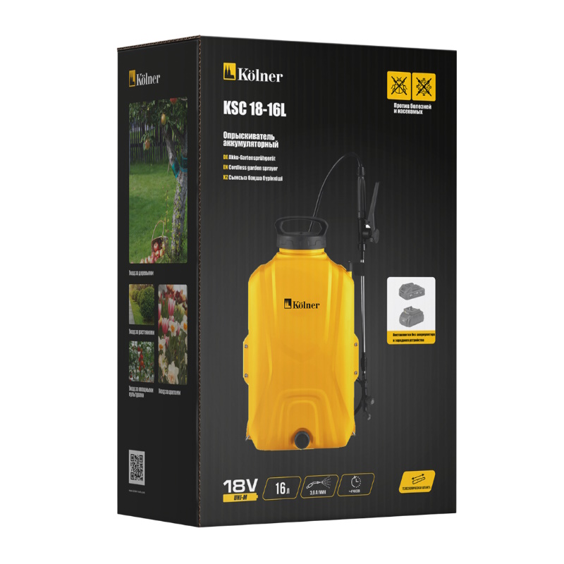 Опрыскиватель аккумуляторный Kolner KSC 18-16L 8060700216, 18V UNI-M, объем 16л, без АКБ и ЗУ в Угличе