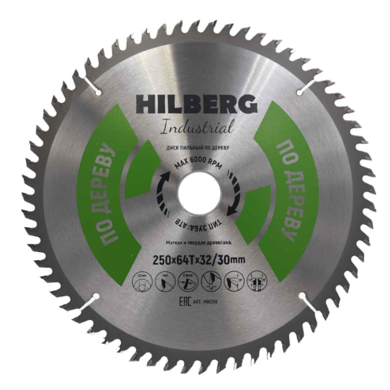 Диск пильный Hilberg Industrial HW259, дерево, 250*32/30*64Т в Муроме