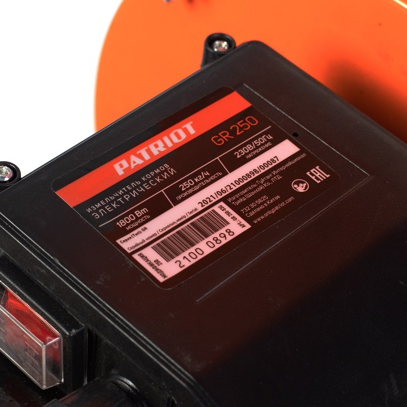 Зерноизмельчитель Patriot GR 250 732305625 в Коврове