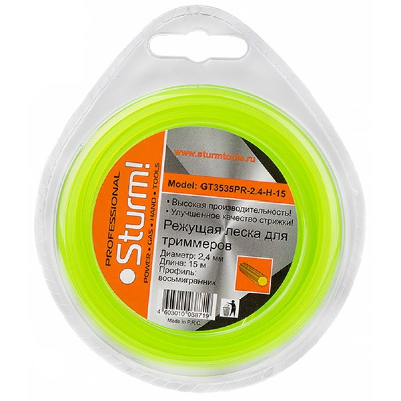Леска для триммера Sturm GT3535PR-2.4-H-15, 2.4 мм