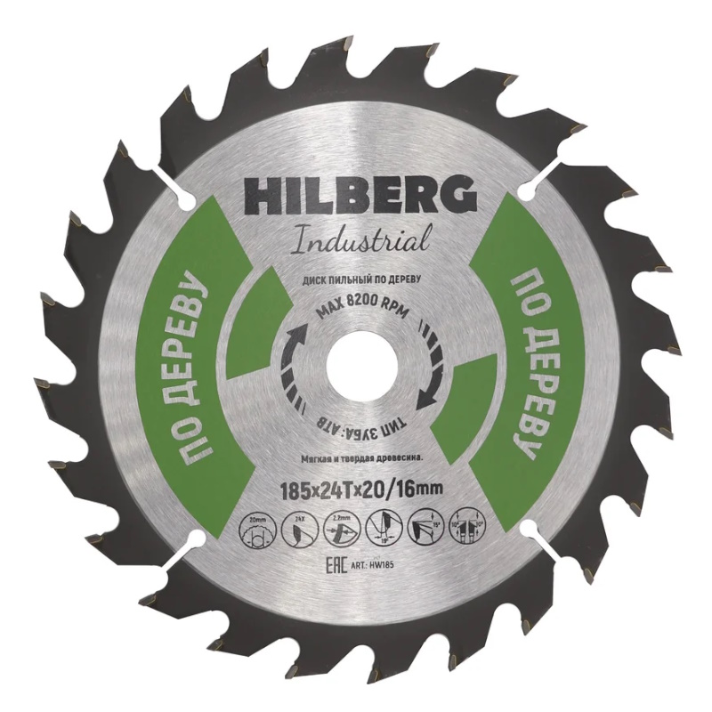 Диск пильный Hilberg Industrial HW185 дерево 185х2016 24Т 672₽